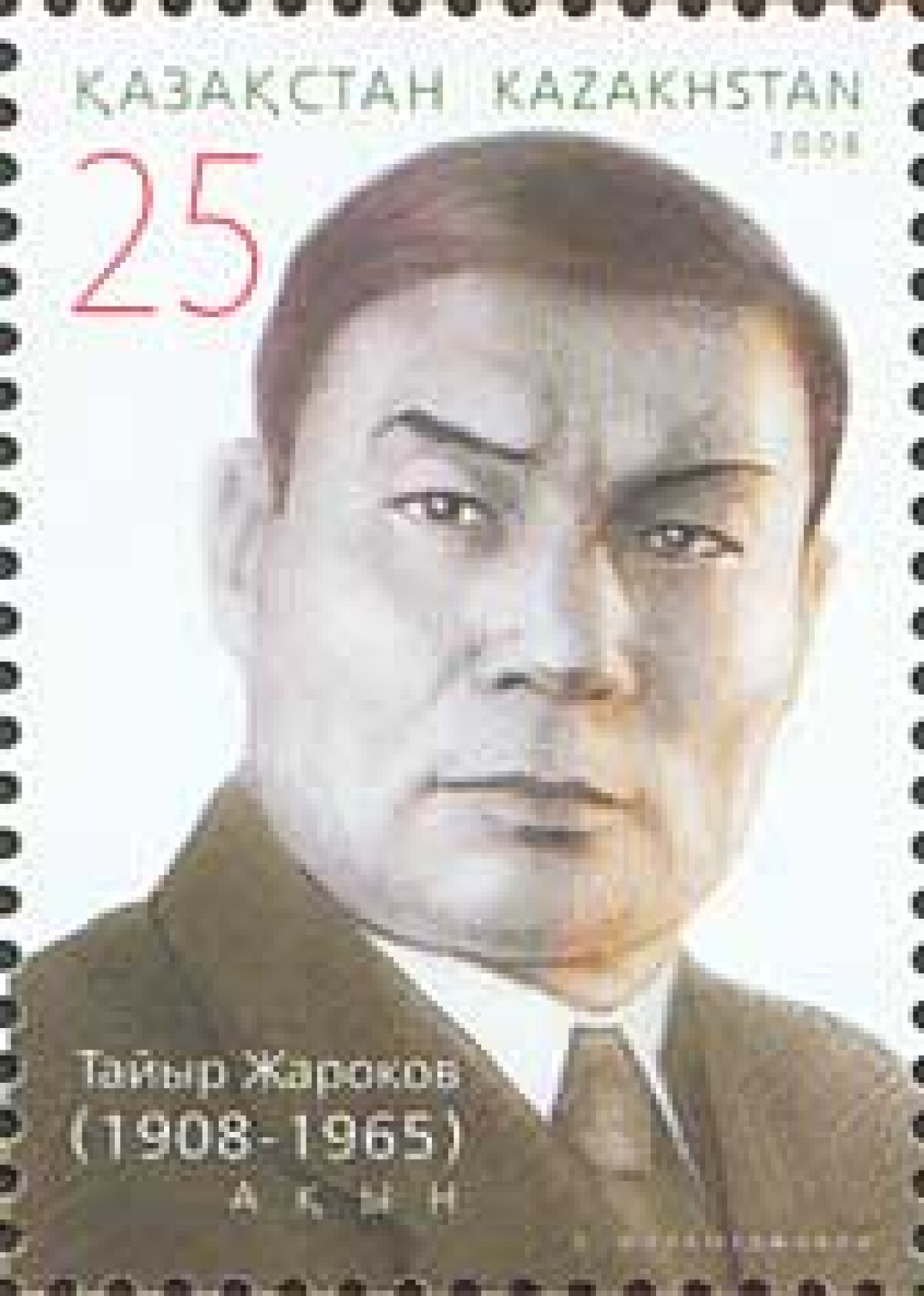Zharok Tahir Zharokovich - e-history.kz