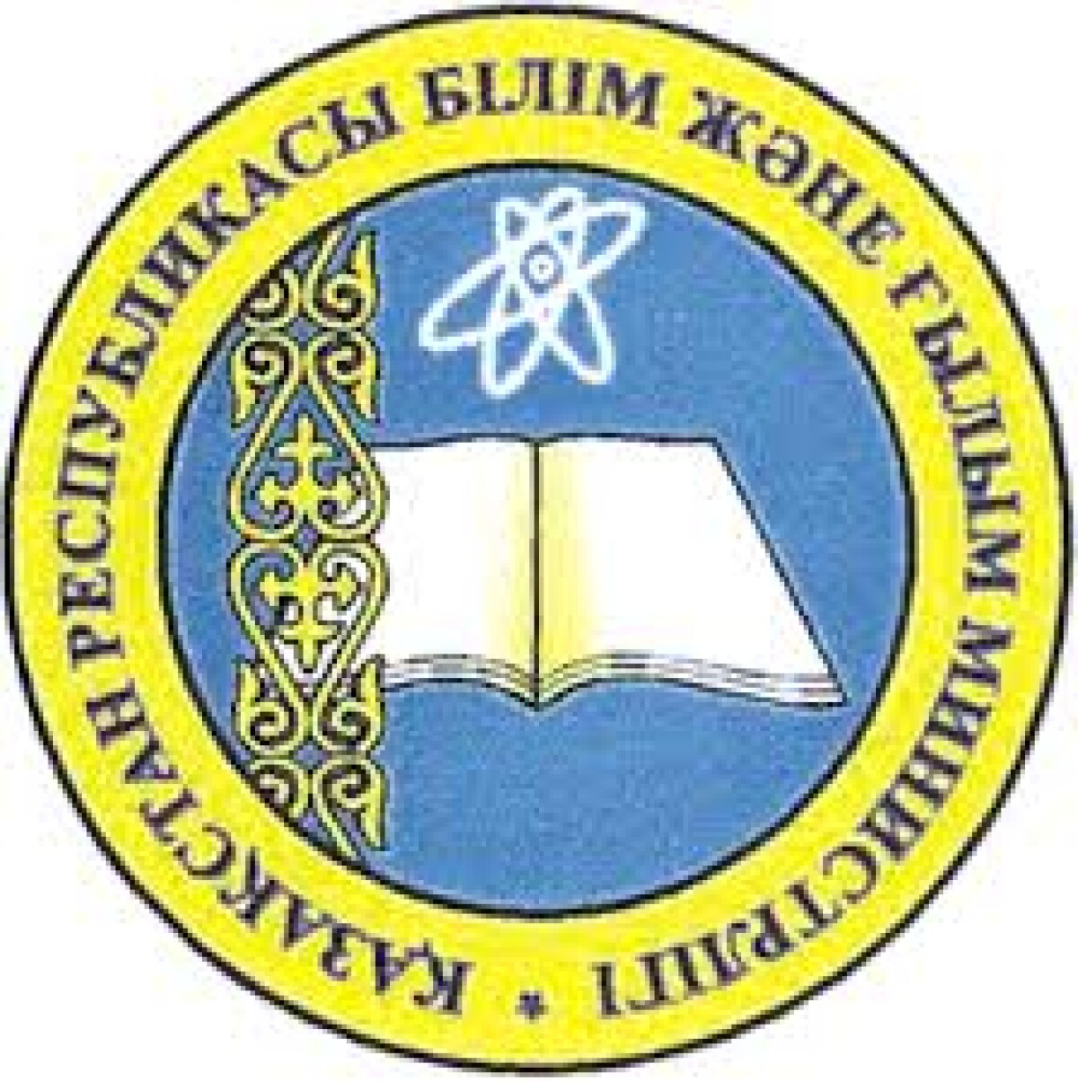 Білім және жоғары. Министерство образования РК. Мон эмблема. Лого Казахстан Министерство образования. Мектеп логотипы.