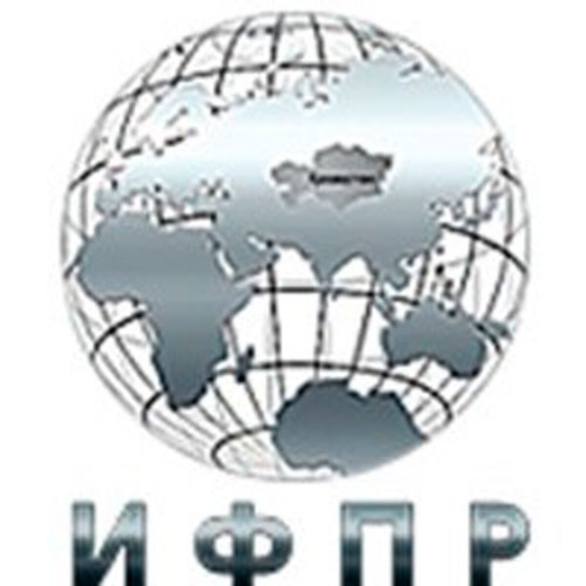 Institute for Philosophy, Political Science and Religion Studies - e-history.kz