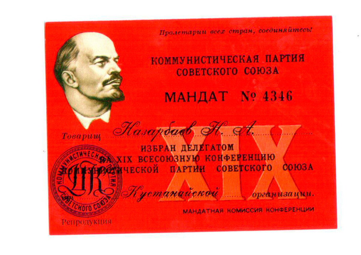 Mandate of the delegate of the XIX All-Union conference of the Communist Party of the Soviet Union - e-history.kz