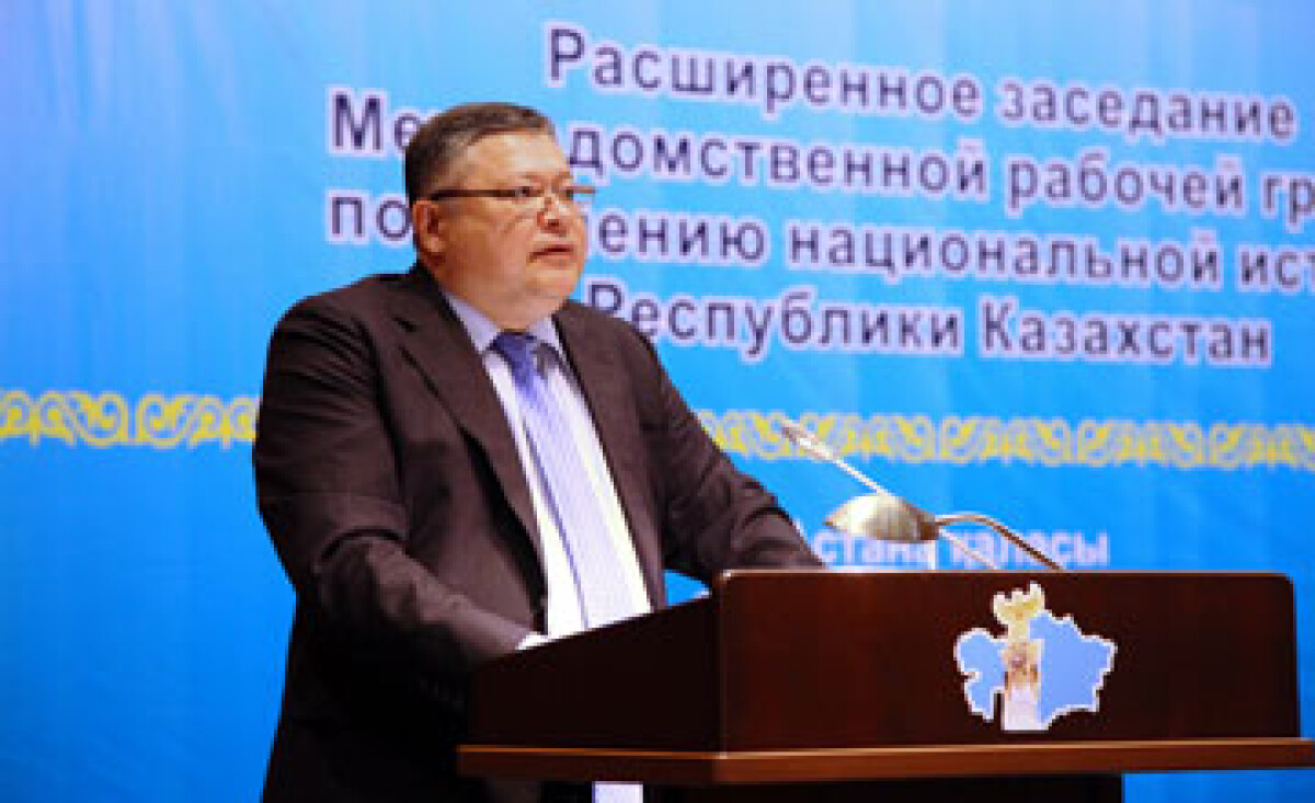 Speech of Secretary of State M. Tazhin at meeting of the Interdepartmental working group - e-history.kz