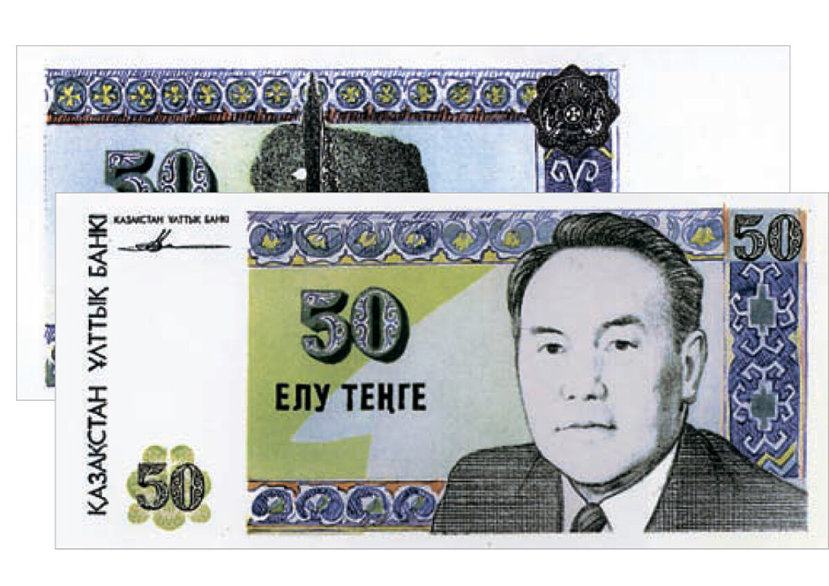 The President rejected the idea to depict him on money - e-history.kz