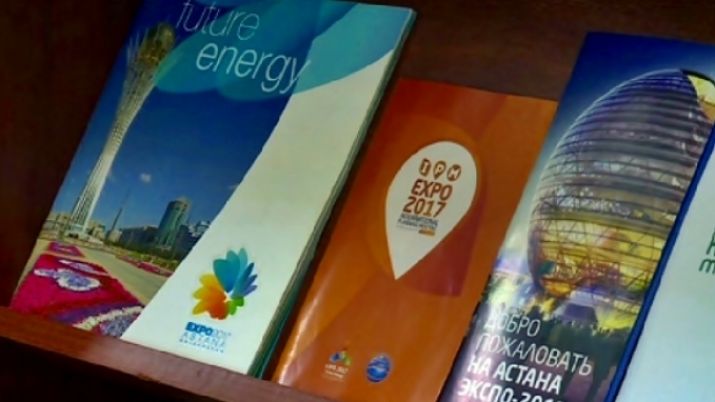 EXPO-2017 IN THE LIBRARY