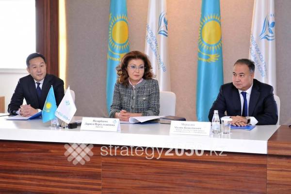 D.Nazarbayeva: We need to focus on domestic issues