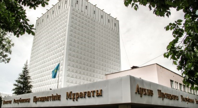 Archive of the President of Kazakhstan reveals the secrets of history 