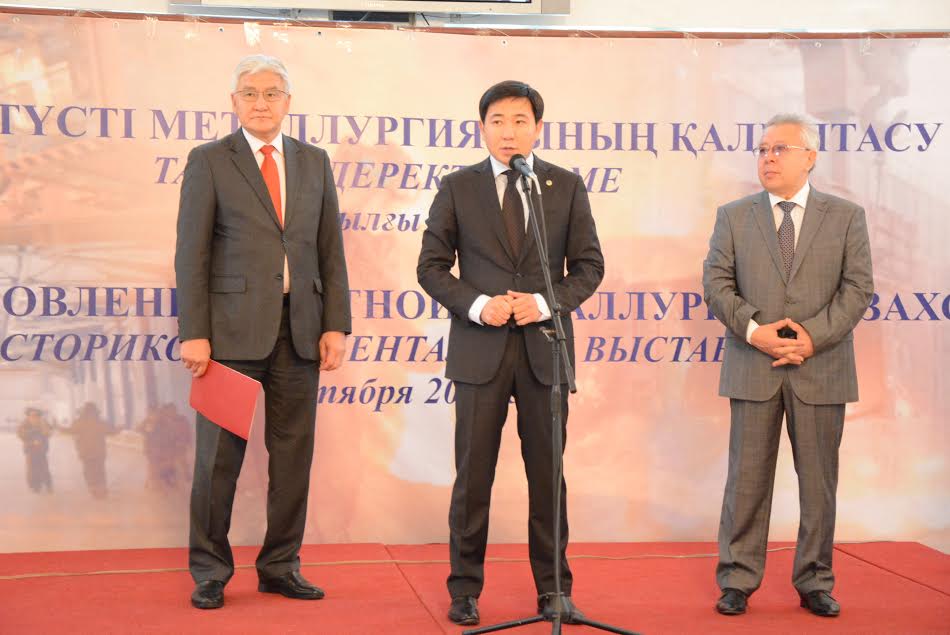 The history of formation of non-ferrous metallurgy in Kazakhstan