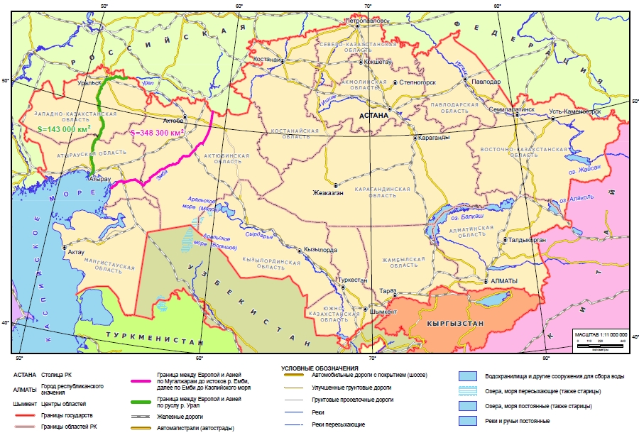 How did the 14 regions become?