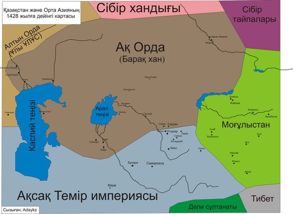 Political activities of Urus Khan and his place in the history of the Kazakh statehood 