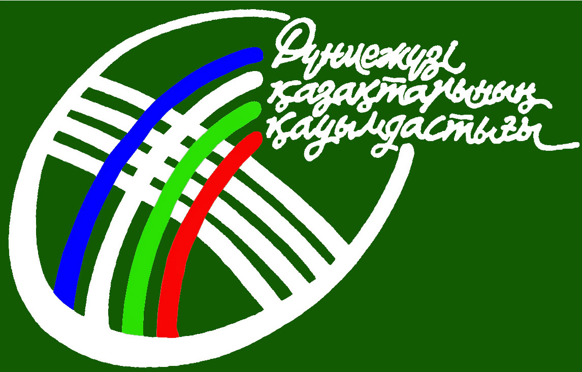 Qurultay - the witness of prosperity of Kazakhstan