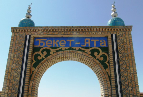 Beket-Ata mosque