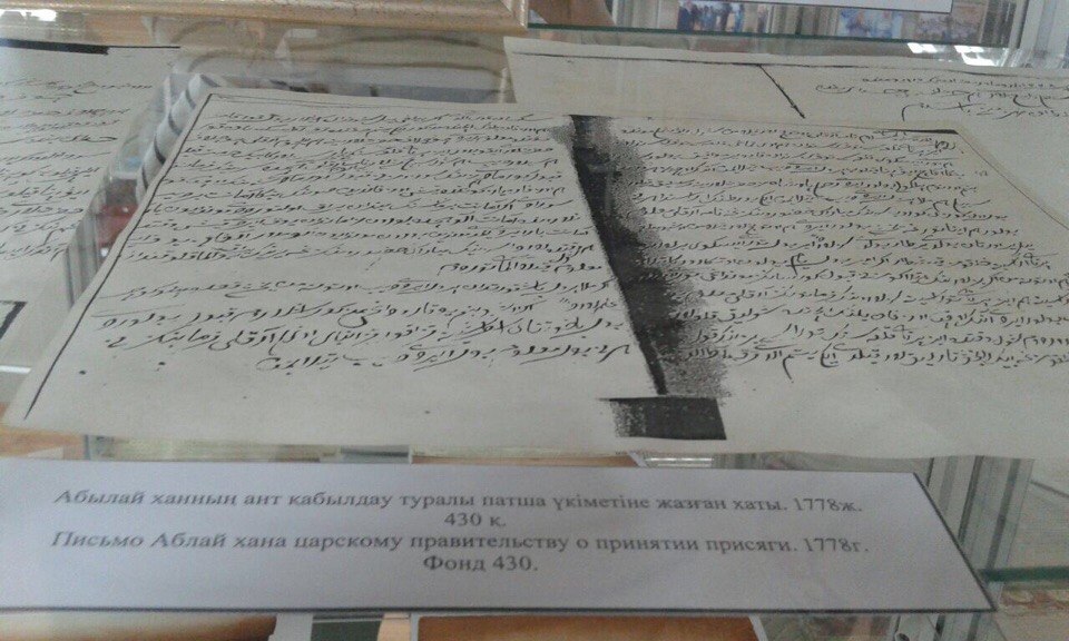 About what did Abylai Khan write to the Chinese emperor?