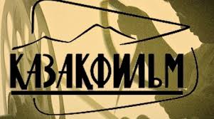 The first congress of the Kazakhfilm filmmakers was held in 1963