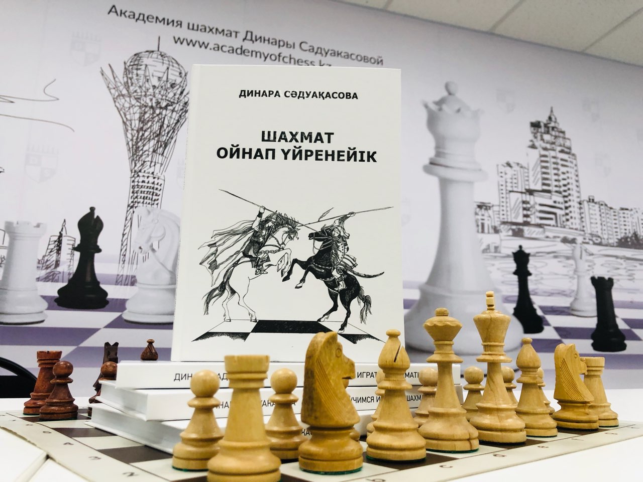 «Шахмат ойнап үйренейік»