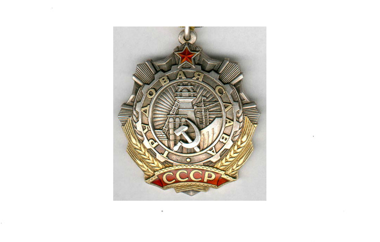 Еңбек даңқының ерлері