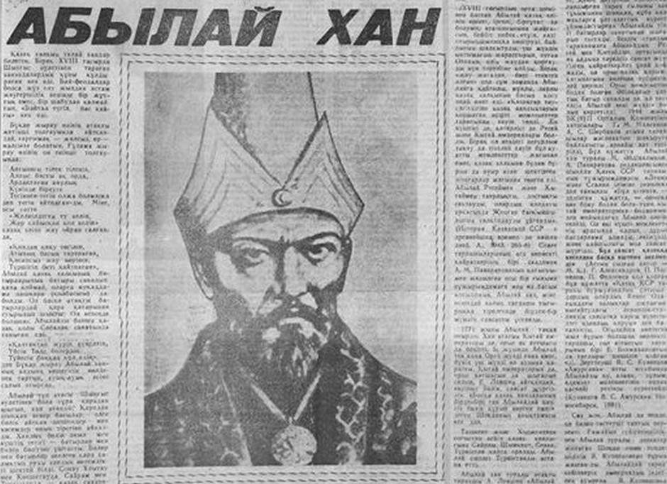Манаш Қозыбаев: Абылай 28 жасында бүкілхалықтық қайраткерге айналды
