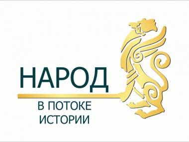 Алты Алаш туралы түсінік