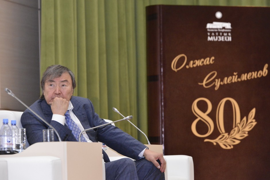 Ұлттық музейде «Олжас Сүлейменов поэзиясындағы тарих және тағылым» атты конференция өтті