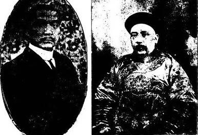 Алаш немесе Алаш Орда туралы Қытайда дерек бар ма?