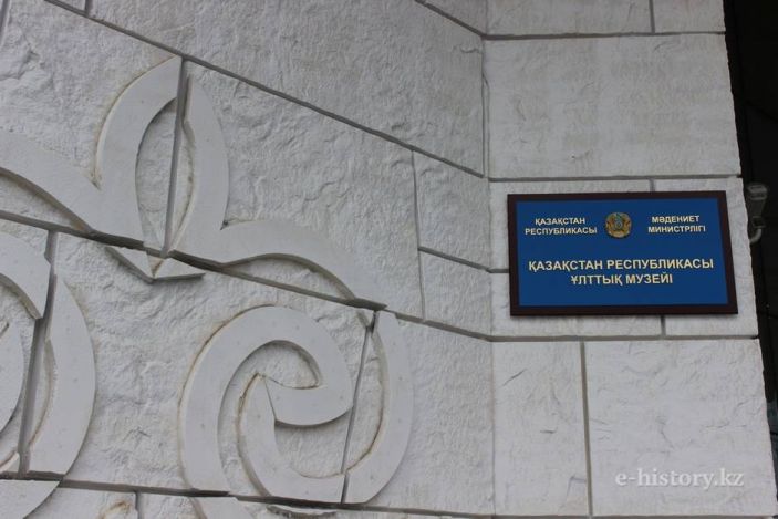 Астанада ҚР Ұлттық мұражайы ашылды
