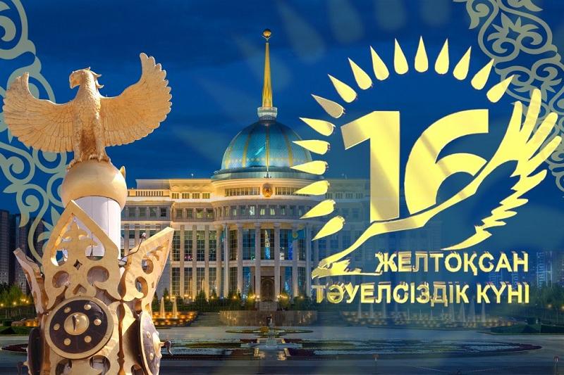 ТӘУЕЛСІЗ ҚАЗАҚСТАННЫҢ ЖАРҚЫН БОЛАШАҒЫ ЖОЛЫНДАҒЫ ТАРИХИ ҚАДАМДАР