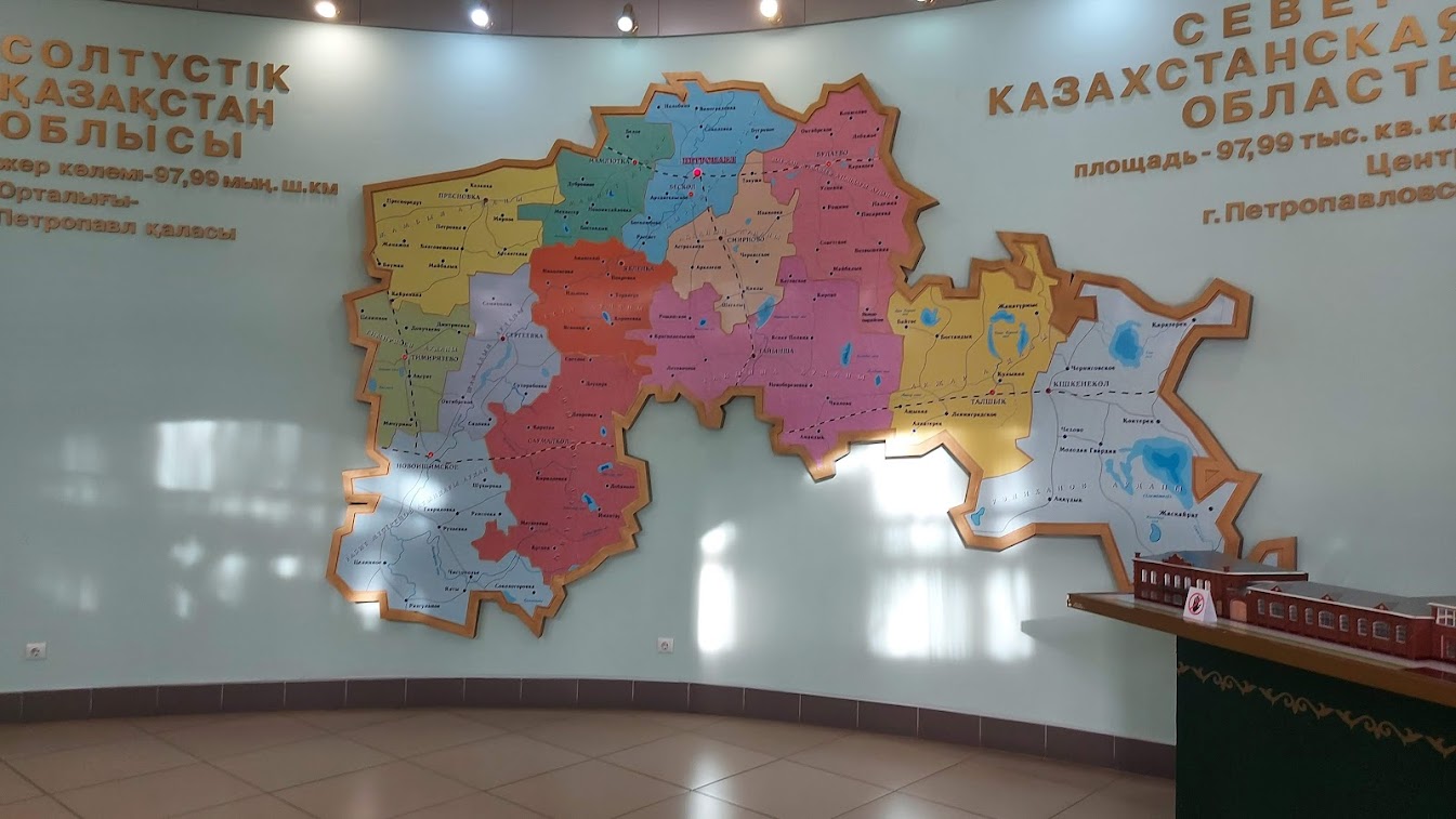 Солтүстік Қазақстан өлкетану музейі – тұтас өлке тарихының көрмесі