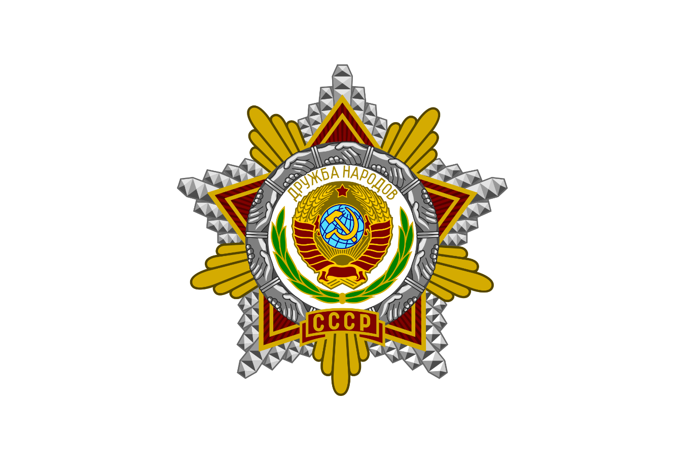 Халықтар достығы ордені