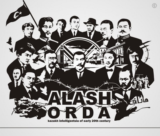 Ұлт тұлғаларын ұлықтай алдық па?