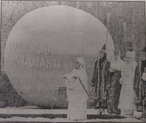 Ел астанасының есеп-қисабы