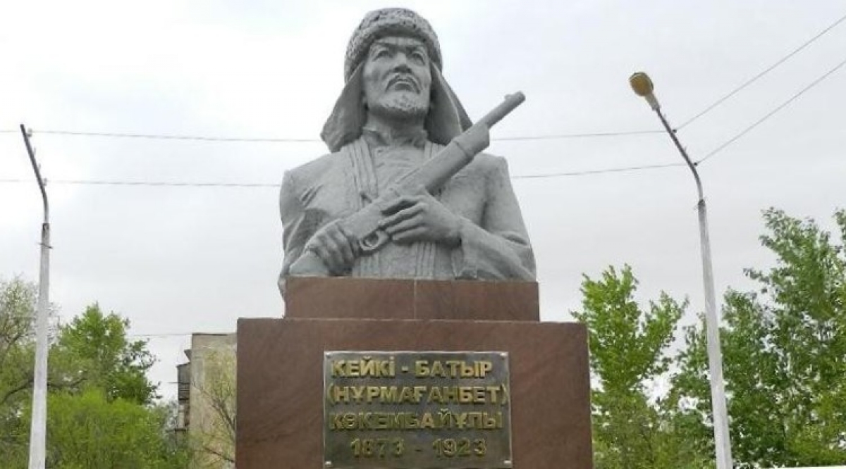 Кейкі батырға қатысты мұрағаттық дерек 