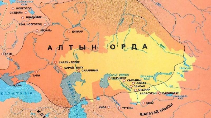Ұлық Ұлыс – Алтын Орда