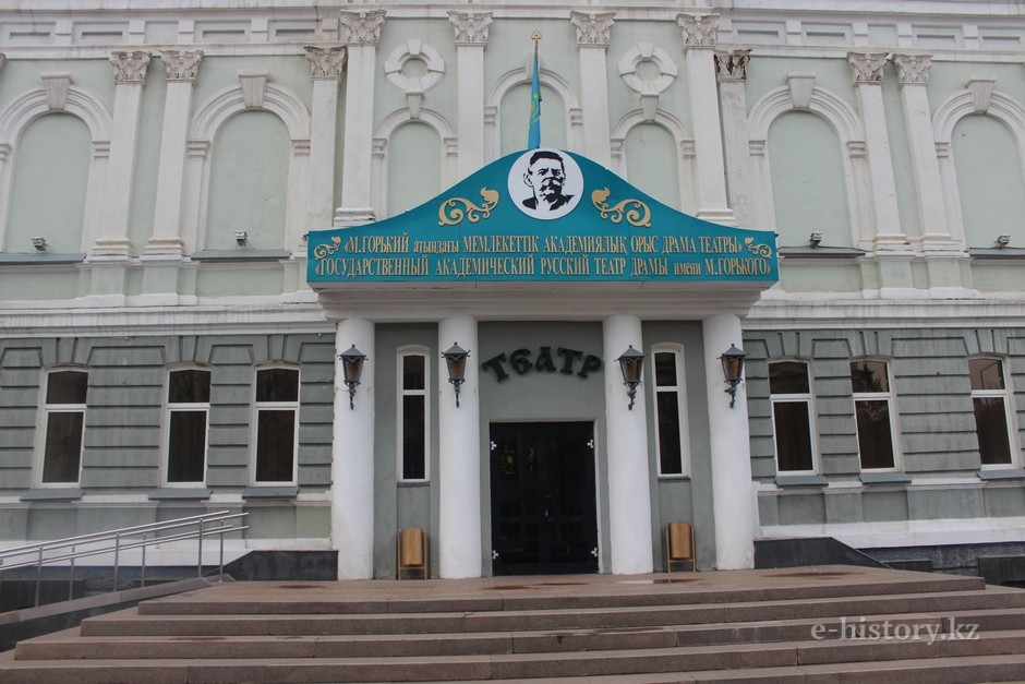  Көне ғимараттар. М.Горький атындағы драма театры