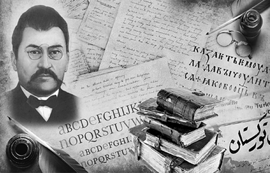 Қазақ баспа ісінің тарихы 