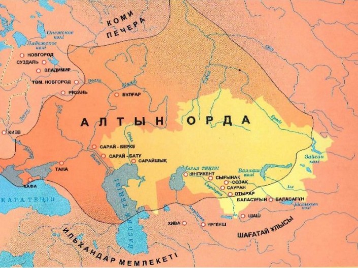 Алтын Орда түрік әлемінің ең алып мемлекеті болған
