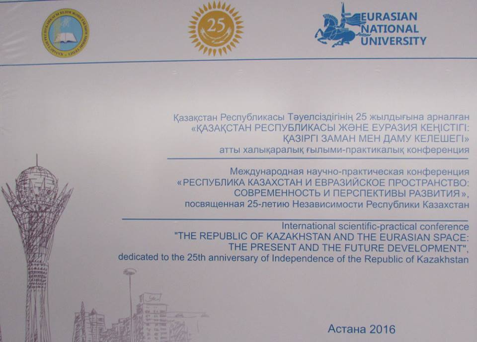 Қазақстан мен Еуразия кеңістігінің қарым-қатынасы жандануда