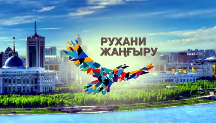 Государственные программы исторической направленности