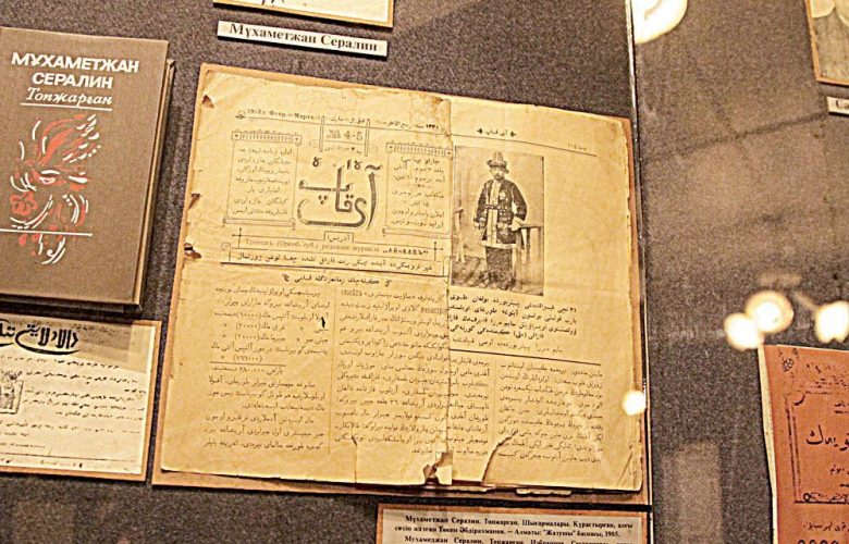 О чем писали первые казахские газеты
