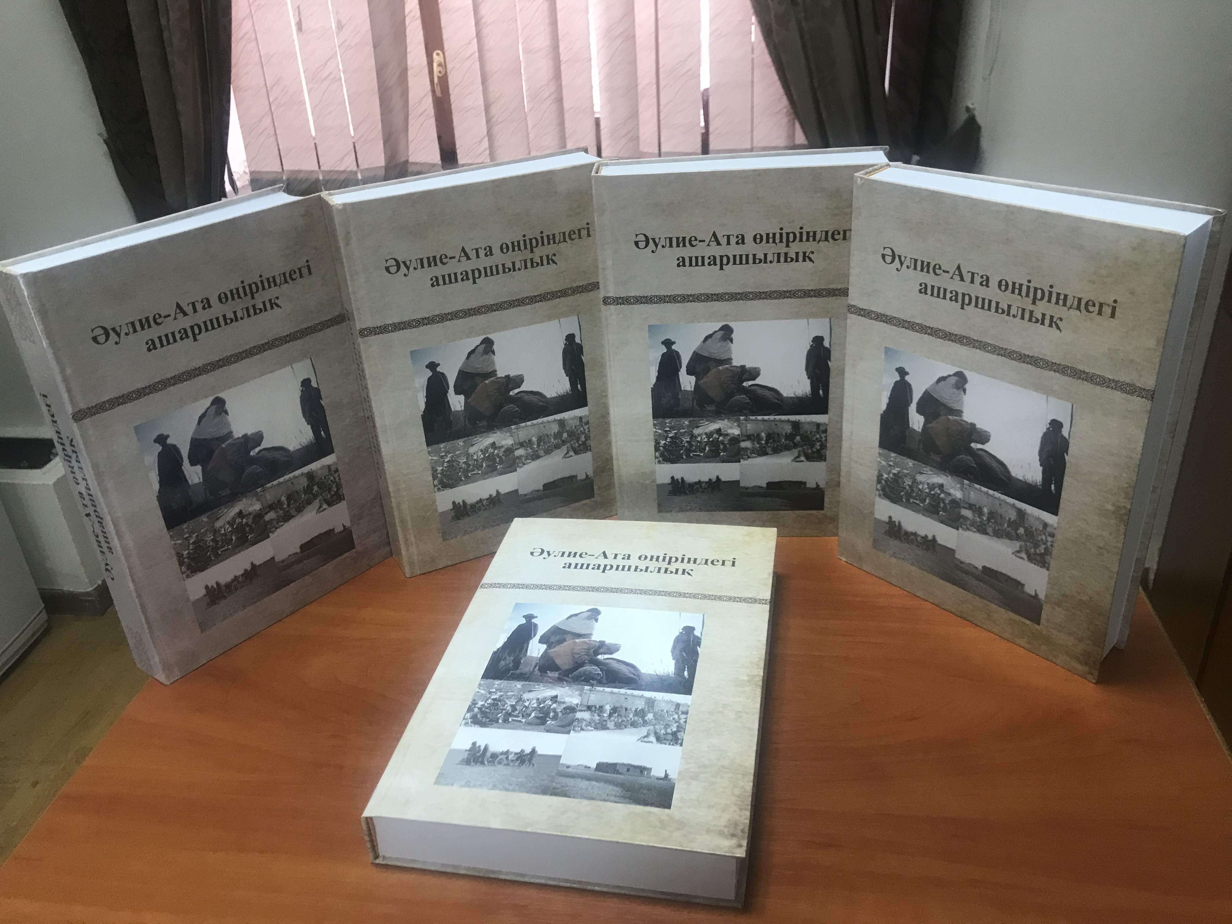 Казахстану нужна комплексная программа изучения массового голода