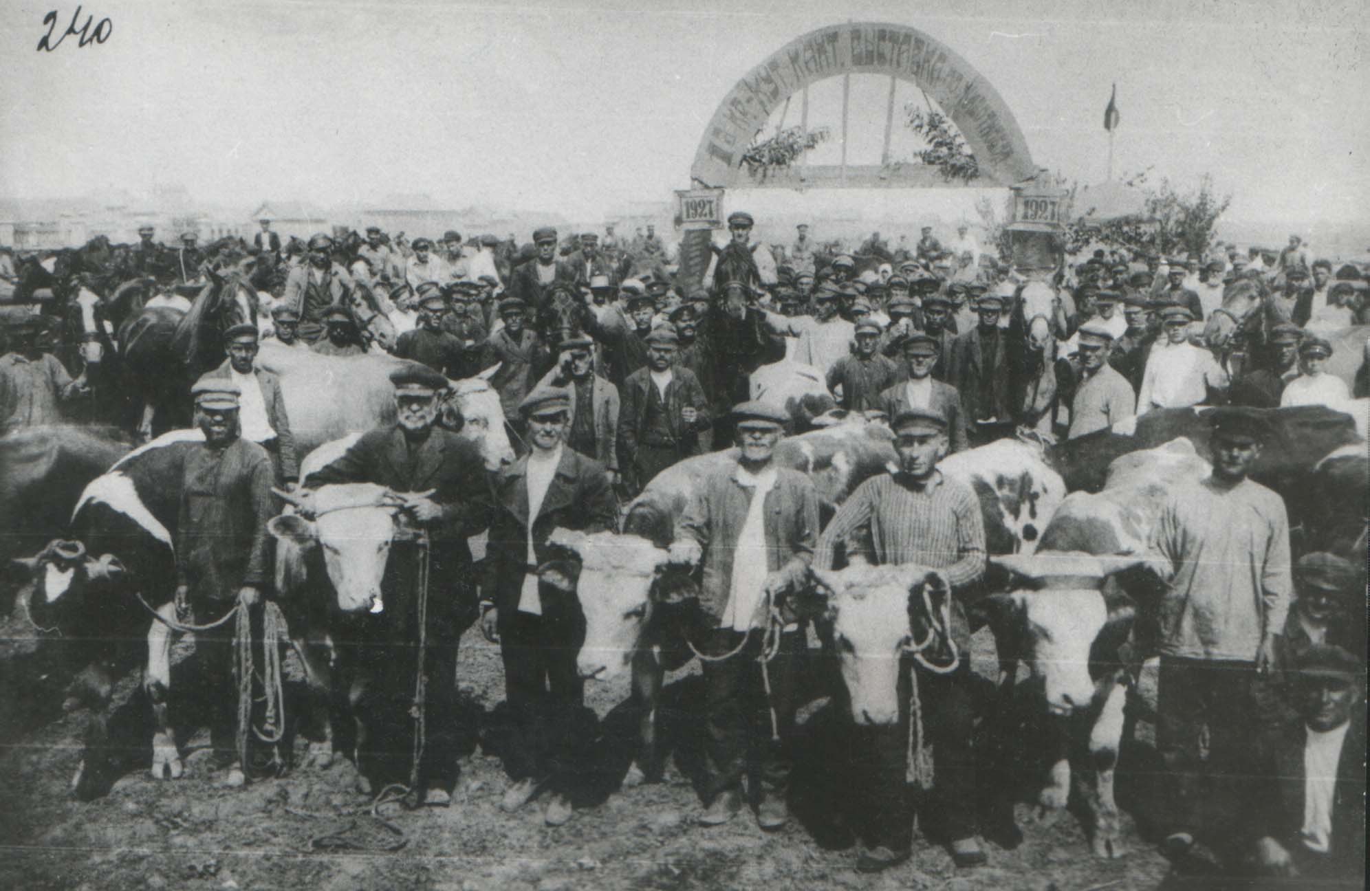 НОВАЯ ЭКОНОМИЧЕСКАЯ ПОЛИТИКА В КАЗАХСТАНЕ