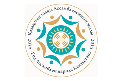 Крупнейший турецкий этнокультурный центр в Казахстане