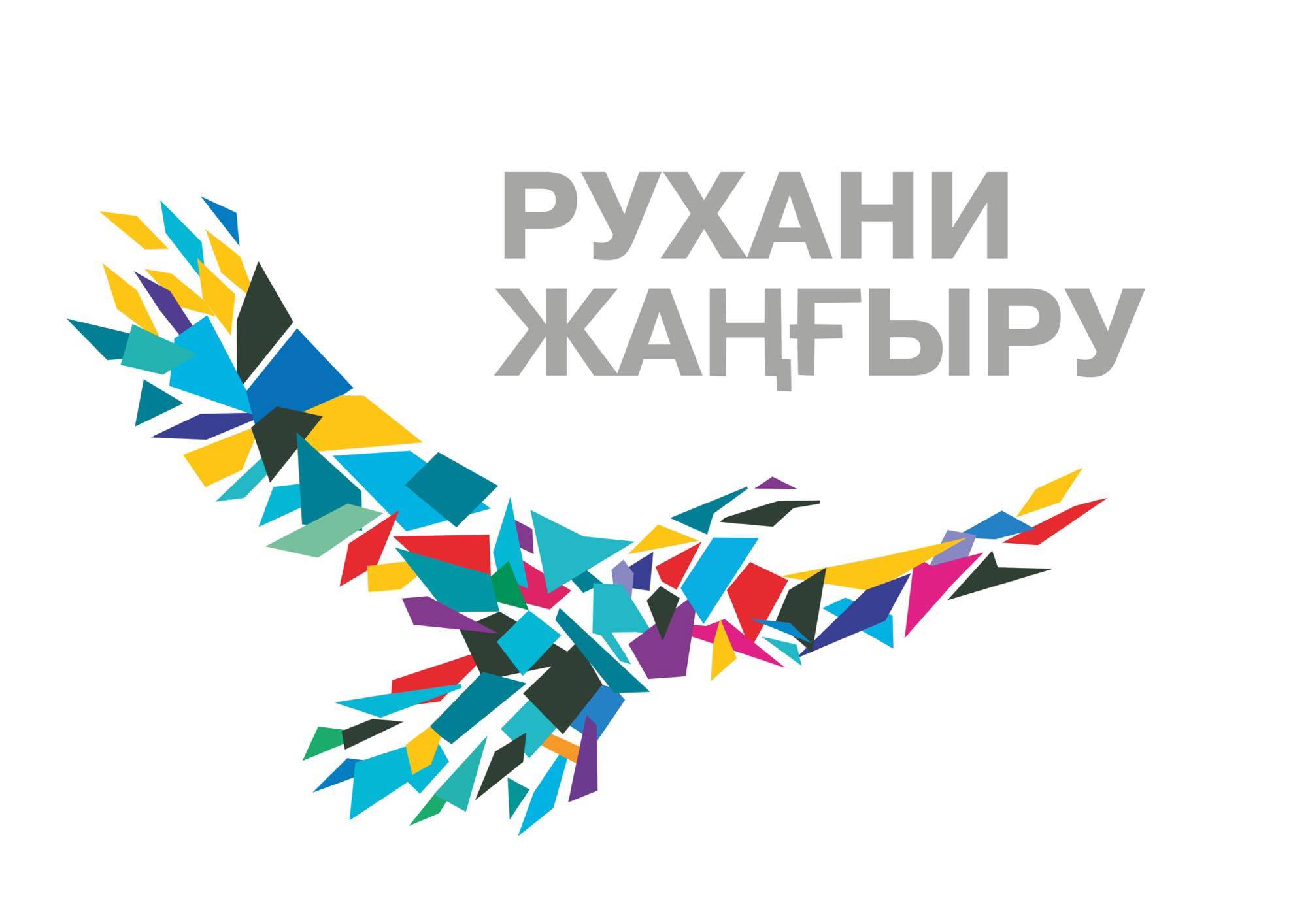Ставка на молодежь