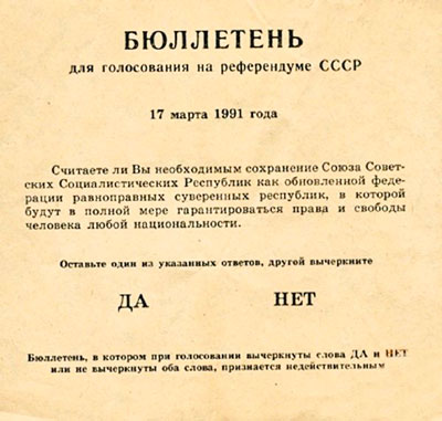 Обратный эффект 