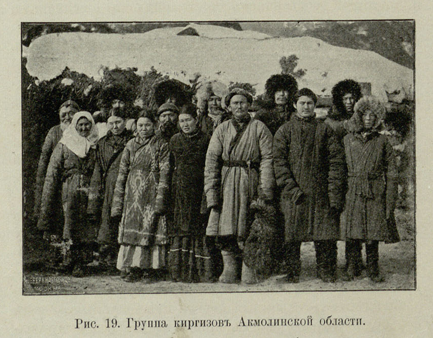 Быт казахов в сборнике П.М. Головачева