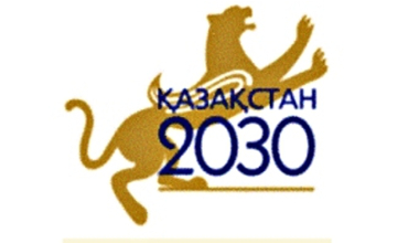 20 лет стратегии семи приоритетов 
