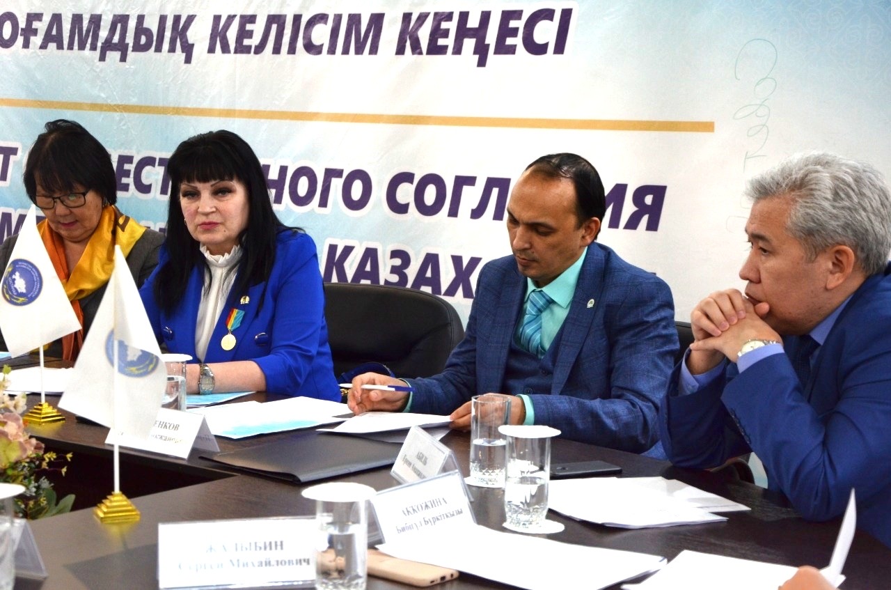 Костанайская ассамблея: к истории создания 