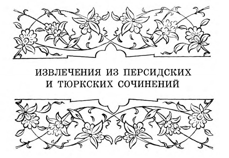 Юдин был влюблен в казахскую степь
