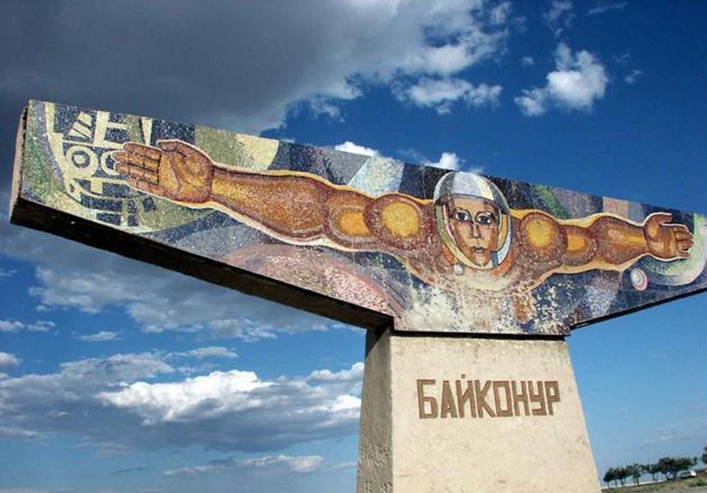 Интересные факты о космодроме Байконур
