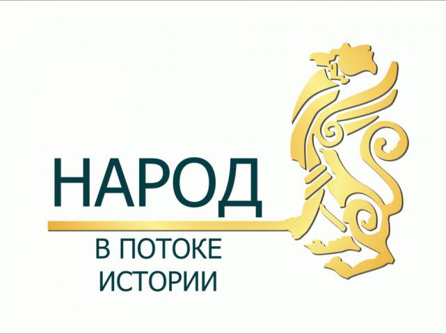 Перечень актуальных тем докторских диссертаций по истории Казахстана на 2014 год