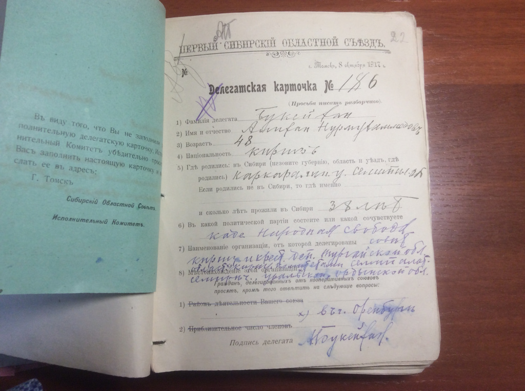 Человек, который сделал себя сам. Часть 1
