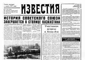 ФЕНОМЕН НАЗАРБАЕВА НЕ РАЗГАДАН 