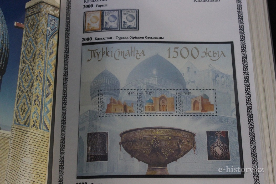 История в марках